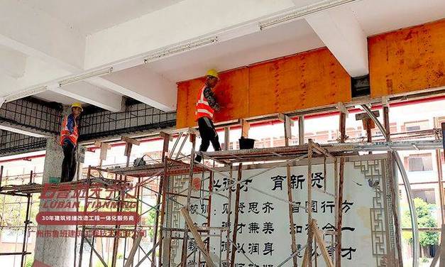 铸造安全堡垒 旭升中学抗震加固工程纪实