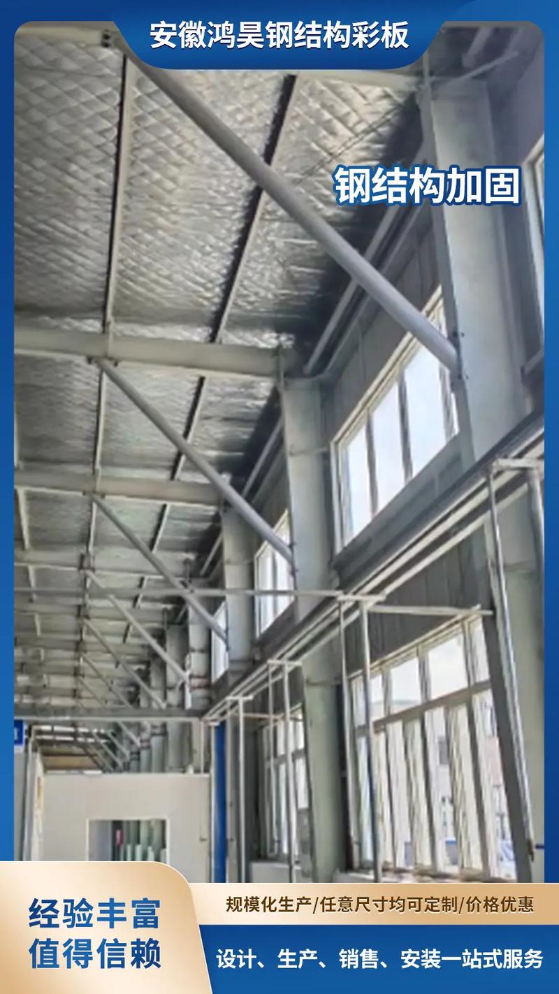 筑基铸魂 我们的钢结构加固与建筑加固工程实践