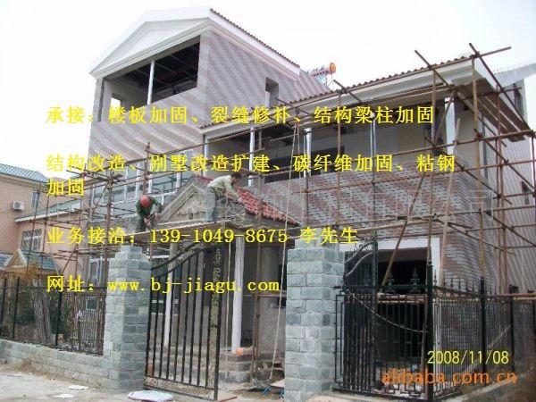 五常建筑加固工程施工方案